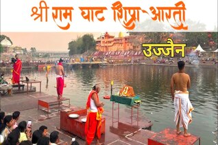 Ram-Ghat-Ujjain-Yatra